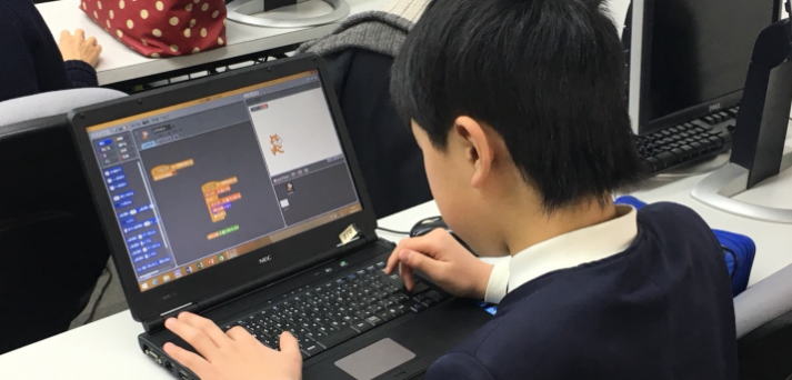 プログラミングする