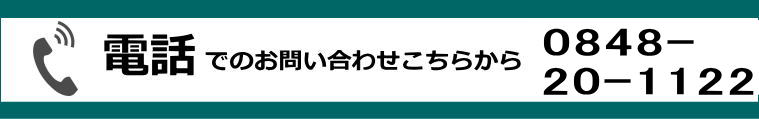 電話でちょっと聞いてみる