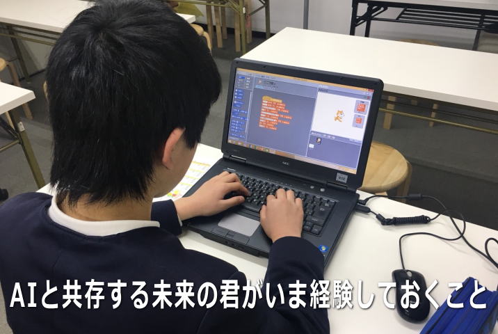 プログラミングは総合力で勝負